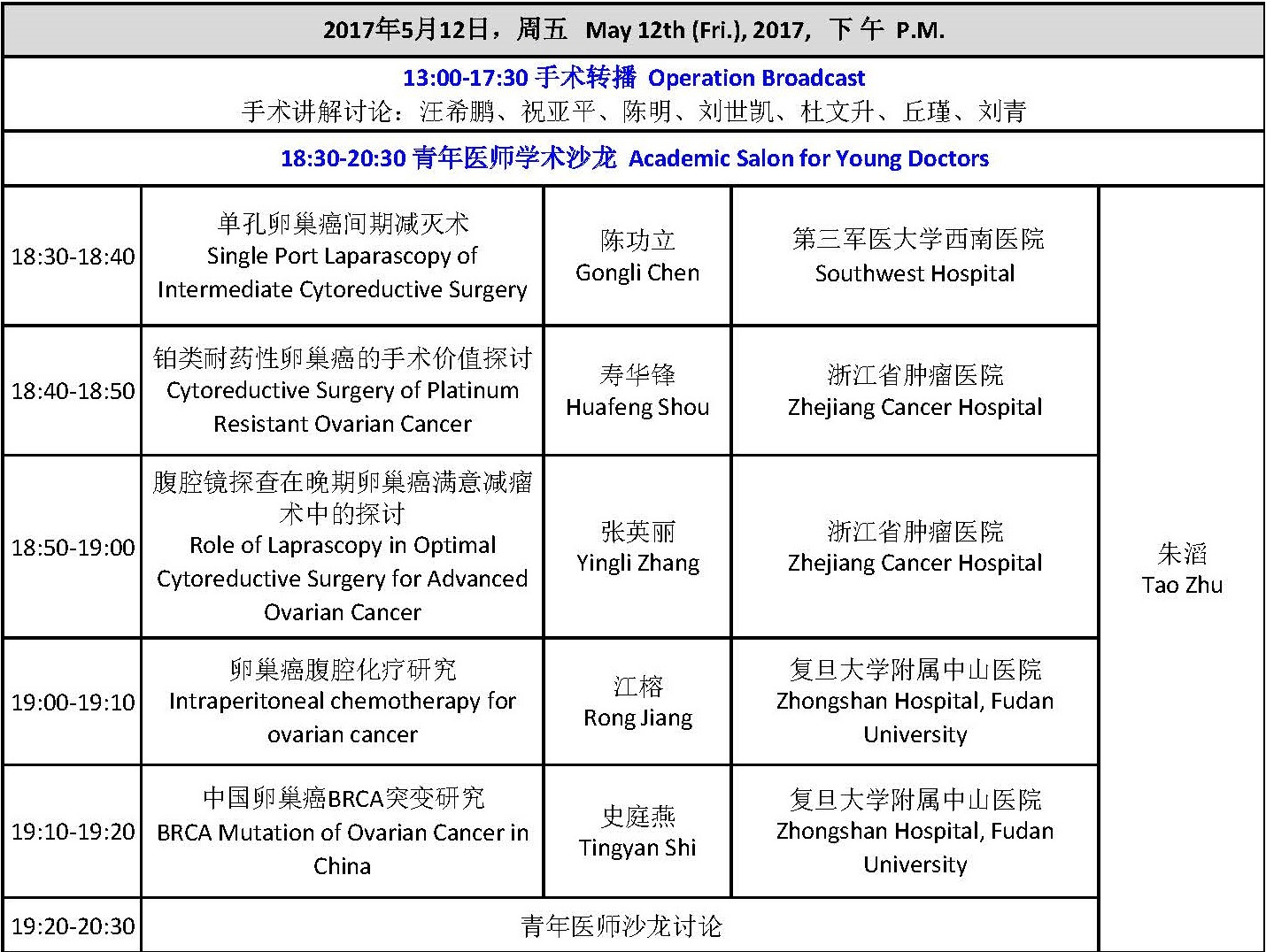 SGOG门户网站