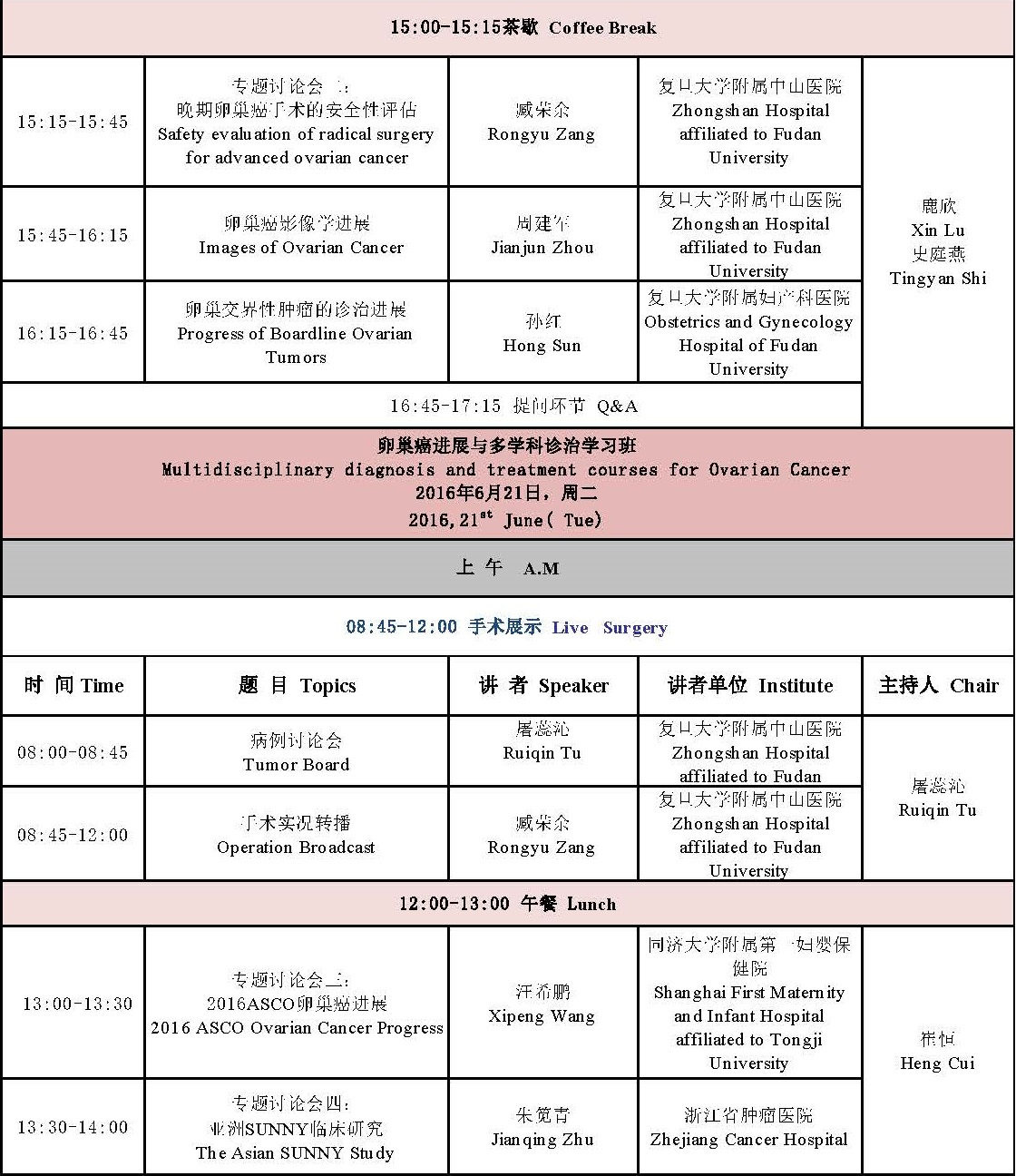 SGOG门户网站