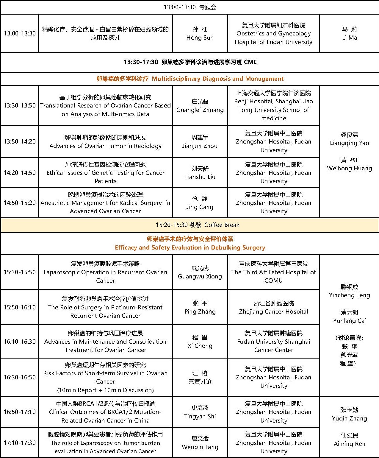 SGOG门户网站