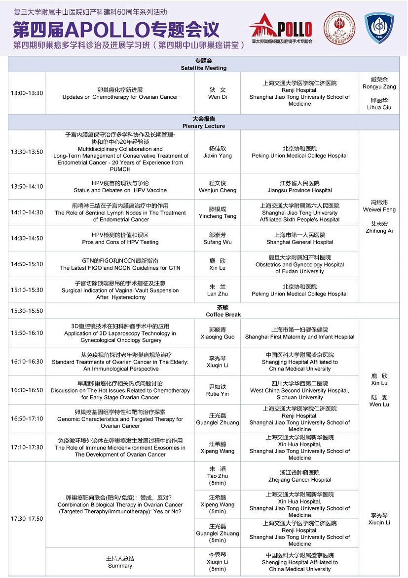 SGOG门户网站