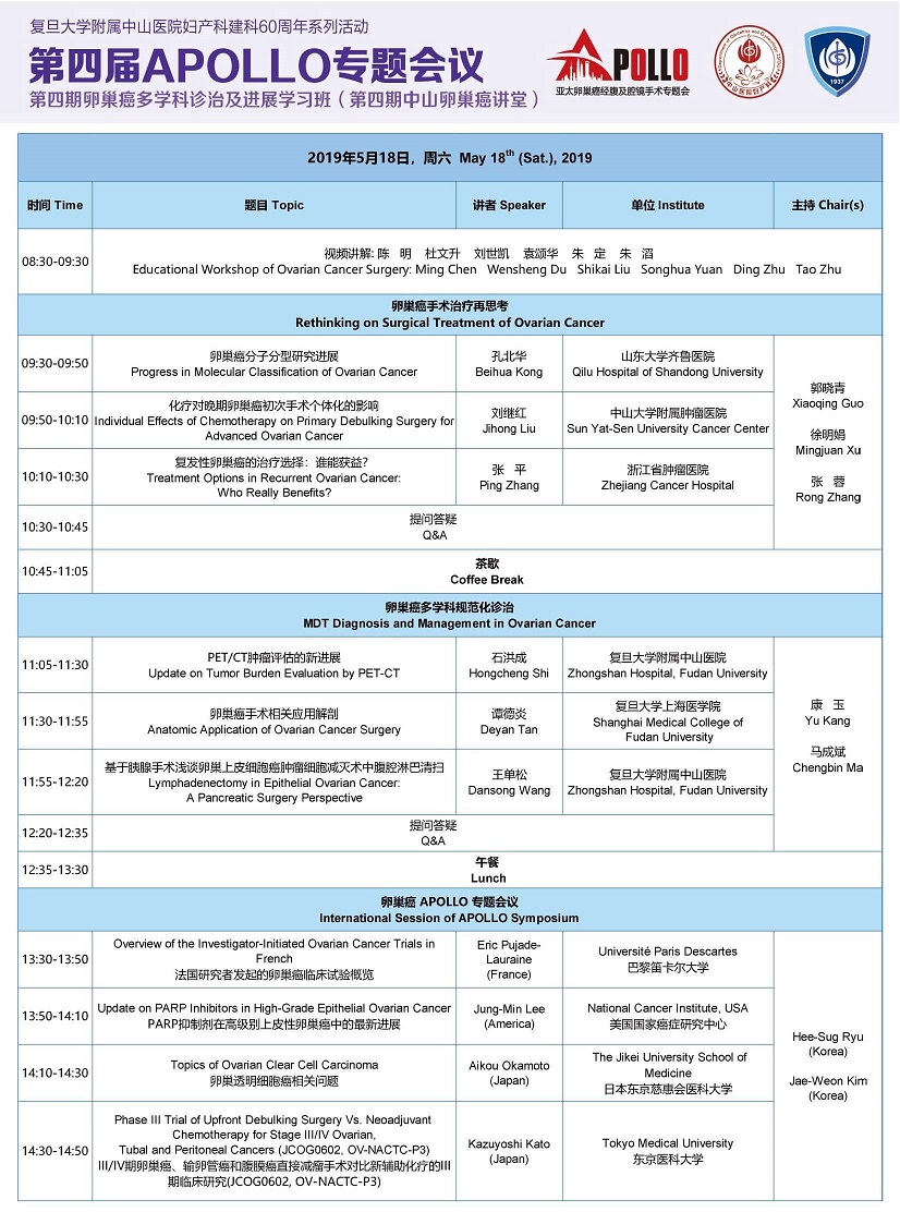 SGOG门户网站